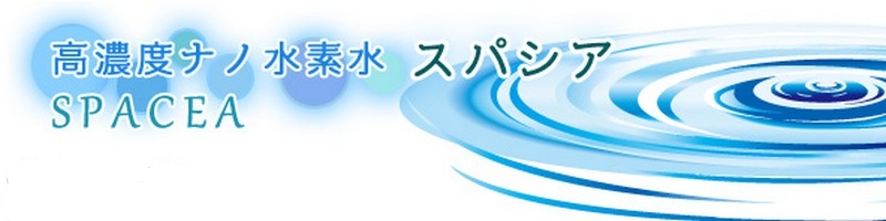 ���Z�x�i�m���f���y�X�p�V�A�z���T�C�g